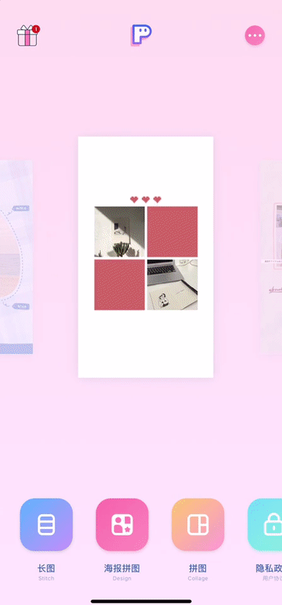 7款拼图app，普通人打造高级感朋友圈必备