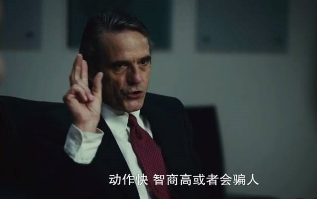 日入8亿！华尔街“灯塔”潜伏中国40年疯狂收割，有人被逼险自杀