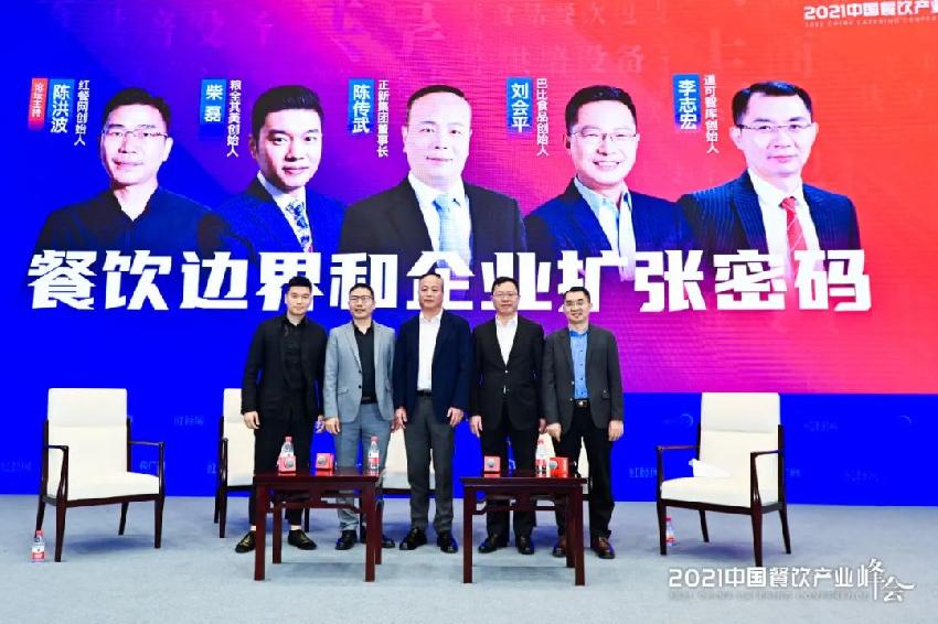 开千店万店凭啥？正新鸡排、巴比食品等创始人亲自揭秘