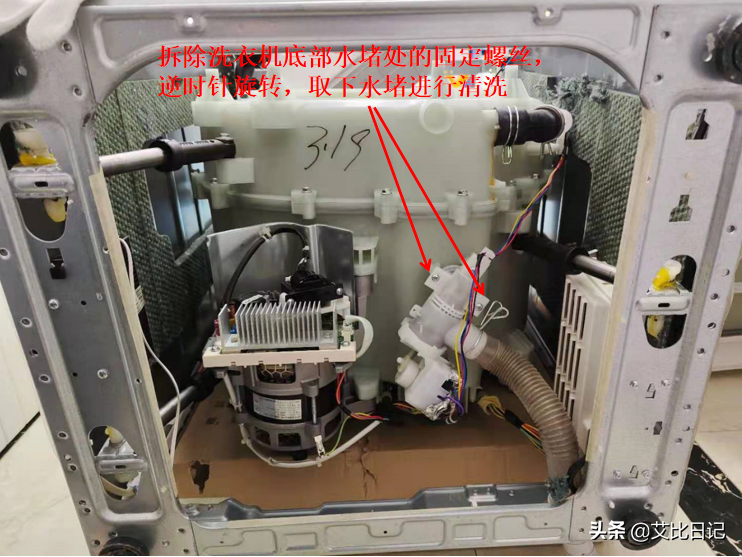 技能学习——洗衣机深度清洗 三洋magic9