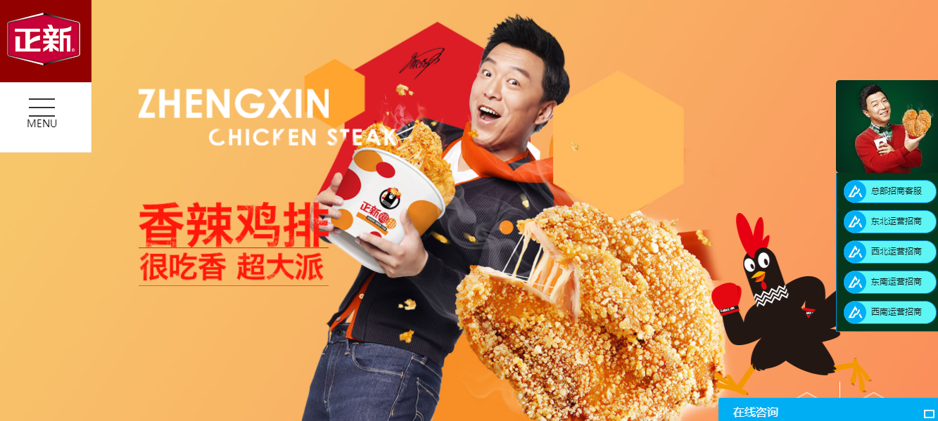 开一家正新鸡排需要多少钱？能不能赚钱利润率多少？