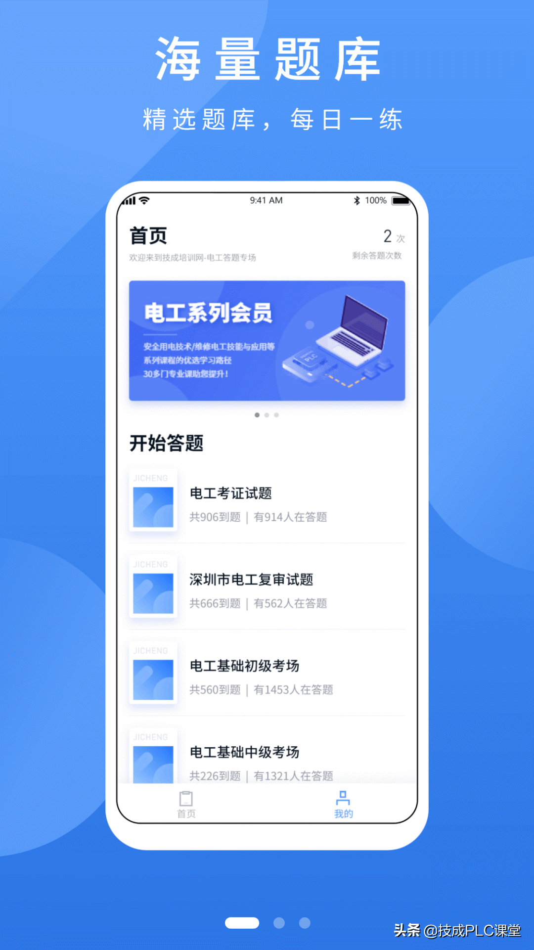 14款热门电工仿真等软件，免费下载
