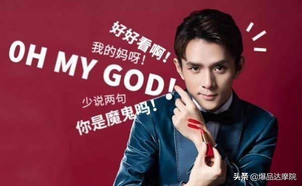 全面解析网红直播带货的运营技巧