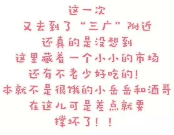 惊艳了！第一次在邯郸吃天津鼓楼二姑包子，难怪火了这么久！
