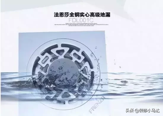 卫生间返臭熏走女友 原来是选错地漏装错位置