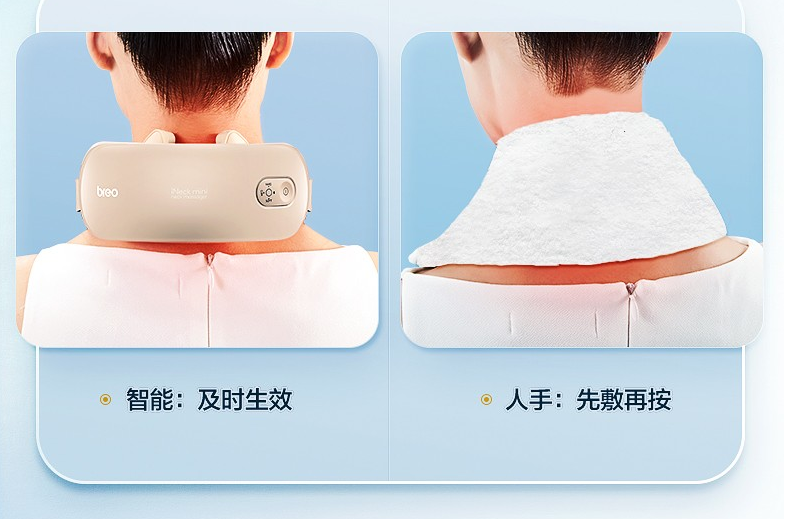 颈部按摩器智商税？斥巨资购入主流四款按摩器，真实体验给你真相