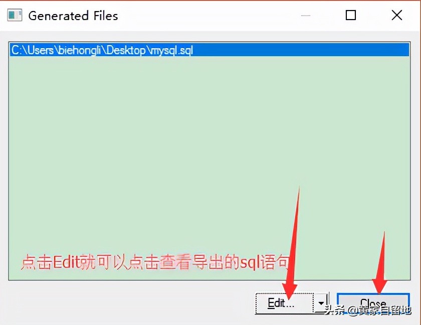 PowerDesigner最基础的使用方法入门学习