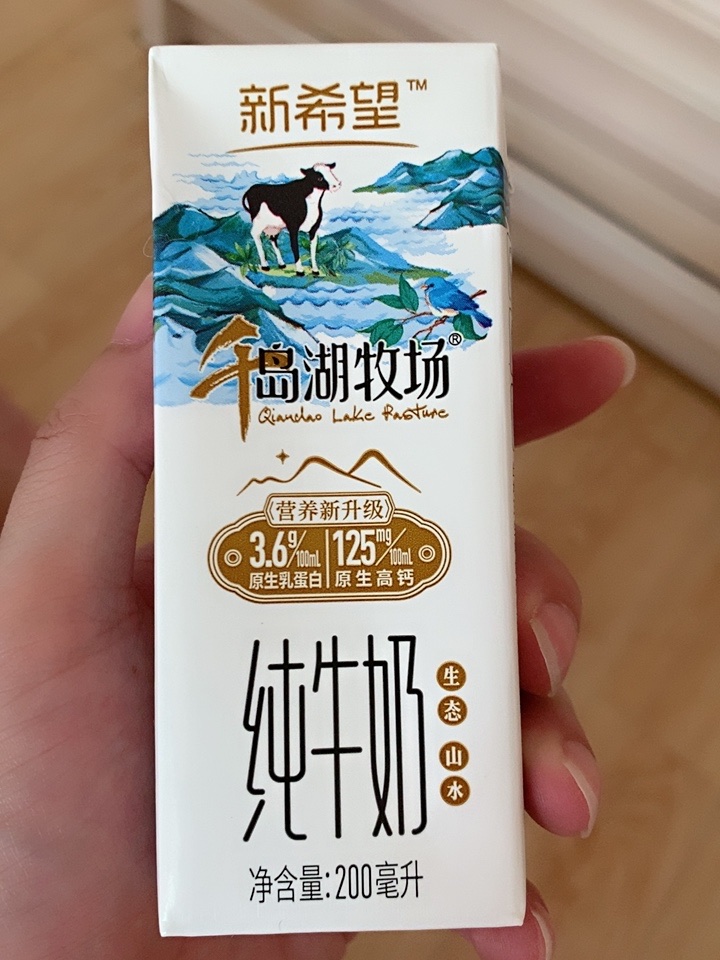 什么值得批发！低调乳业巨头-新希望旗下10款牛奶进货价