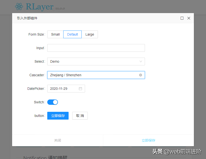 超赞 React.js 桌面端自定义弹窗组件RLayer