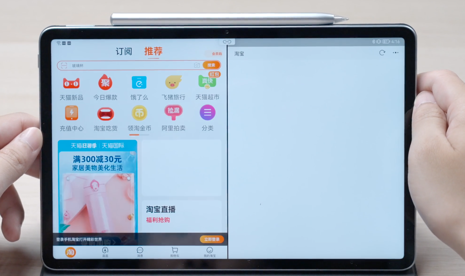 极高性价比的华为MatePad11，到底是不是真香鸿蒙平板？