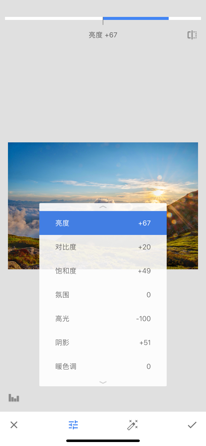 Snapseed，最好的手机入门修图工具