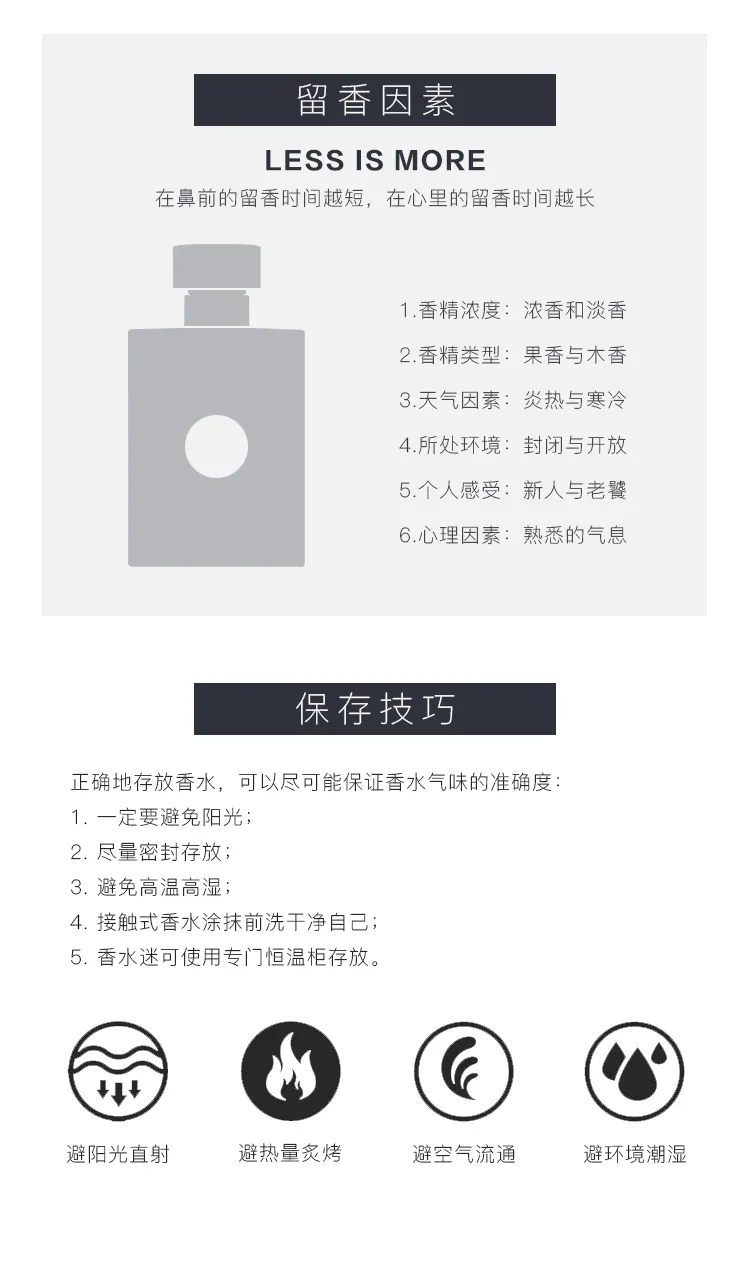 宝格丽大吉岭茶香水，温暖木质男友香就是初恋的味道