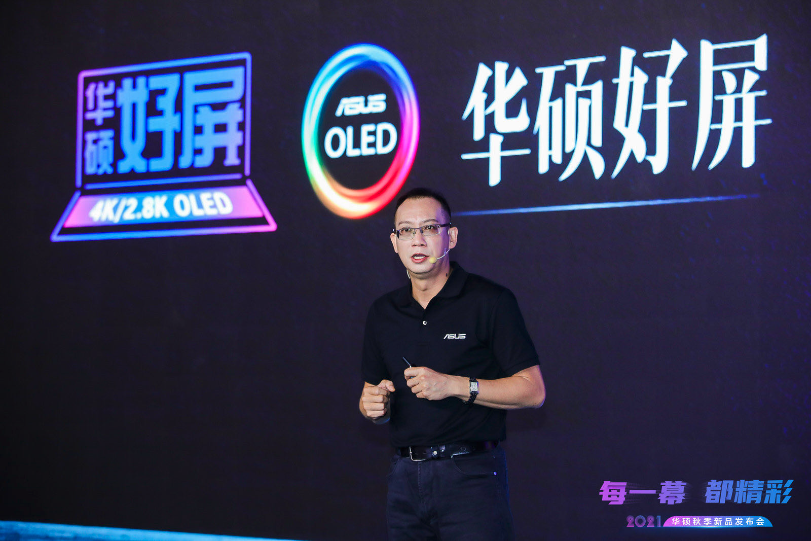 5299元起！华硕无畏Pro14/15系列新品笔记本电脑发布：你买么？