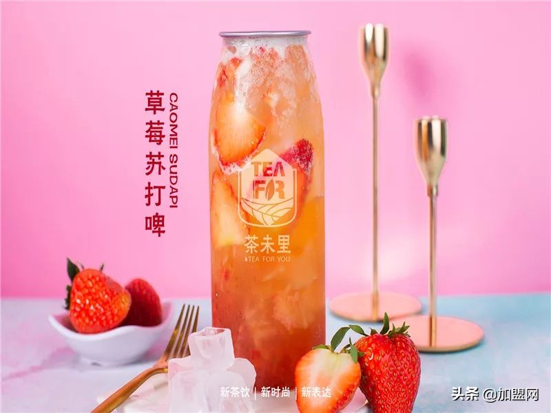 新晋爆红品牌“茶未里”：以果蔬入茶，年轻人追捧的新茶饮