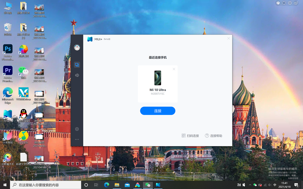 有优点也有不足，全新小米笔记本Pro14评测，屏幕外竟然还有看点