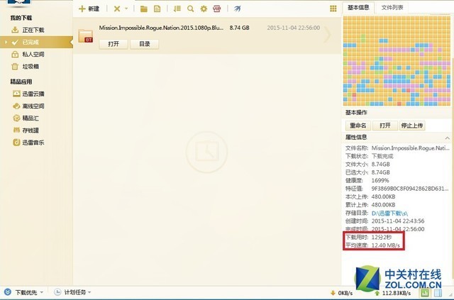 别被运营商骗了 手把手学会测自家网速