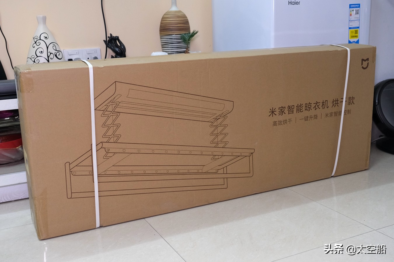 扔掉撑衣杆，烘干更快速，米家智能晾衣机烘干款评测