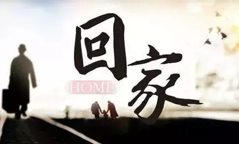 春节前——创业最好的时机，2018年餐饮创业新机遇！