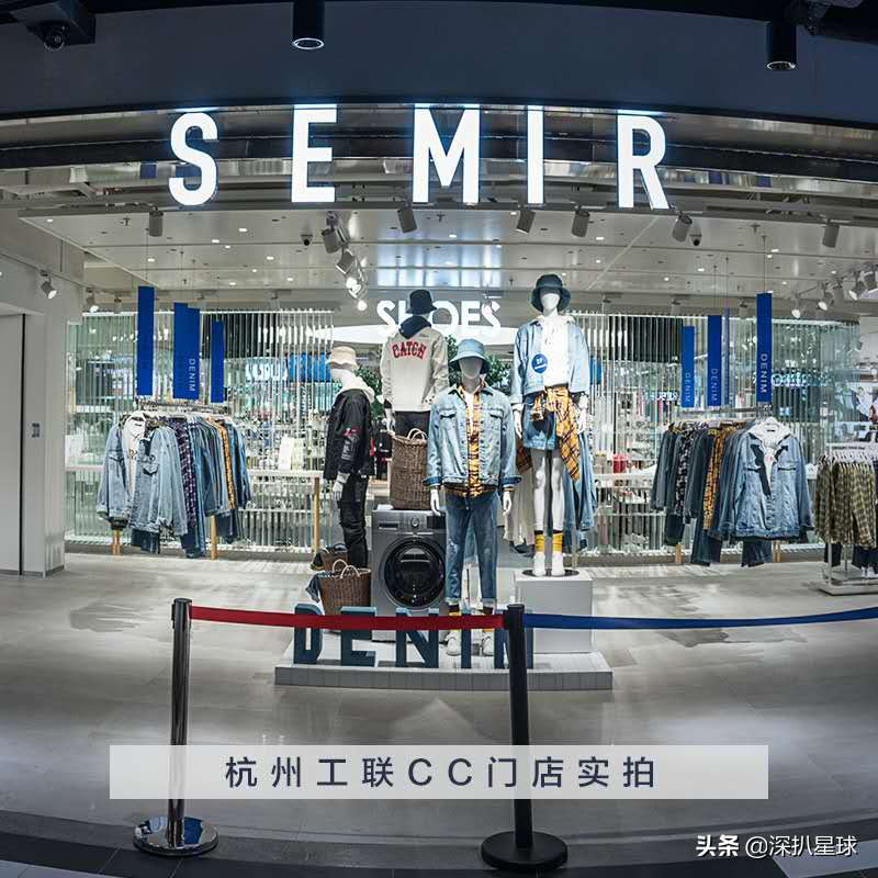 学生时代最爱的森马女装来了