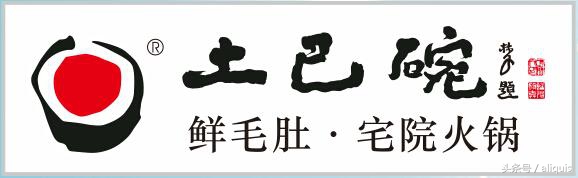 卧底龙岗第一四川火锅店土巴碗，繁华的背后还剩下什么？