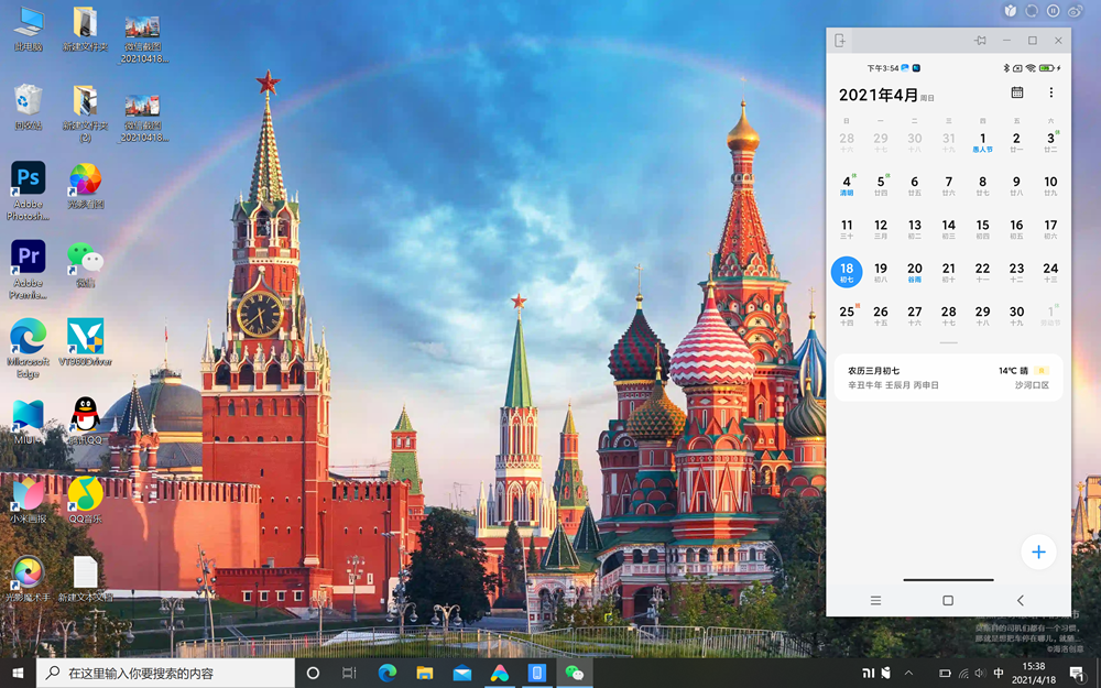 有优点也有不足，全新小米笔记本Pro14评测，屏幕外竟然还有看点