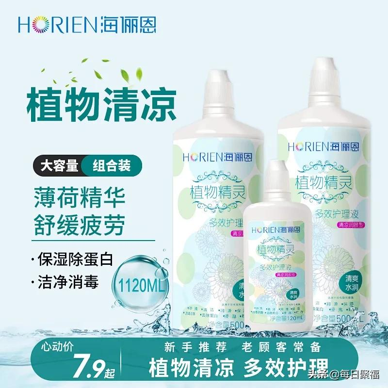 0元购上新！威露士洗手液、漫花纸巾、梨膏糖、芦荟胶、宝宝围兜