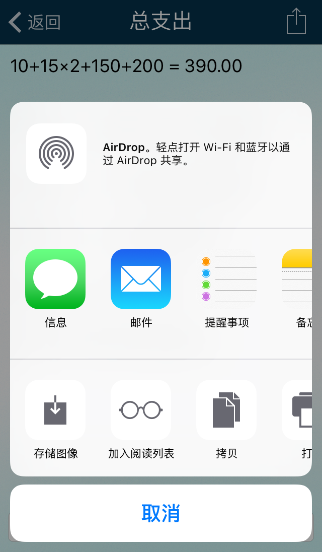 「最美应用」这才是科学计算器该有的样子