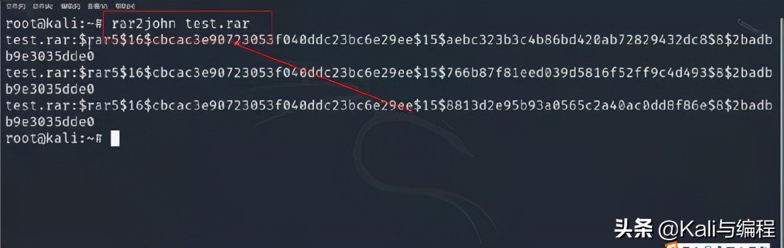 黑客这样子做，你的RAR压缩包密码将不复存在