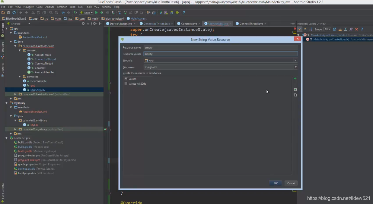 AndroidStudio_开发工具的设置_代码编辑器使用