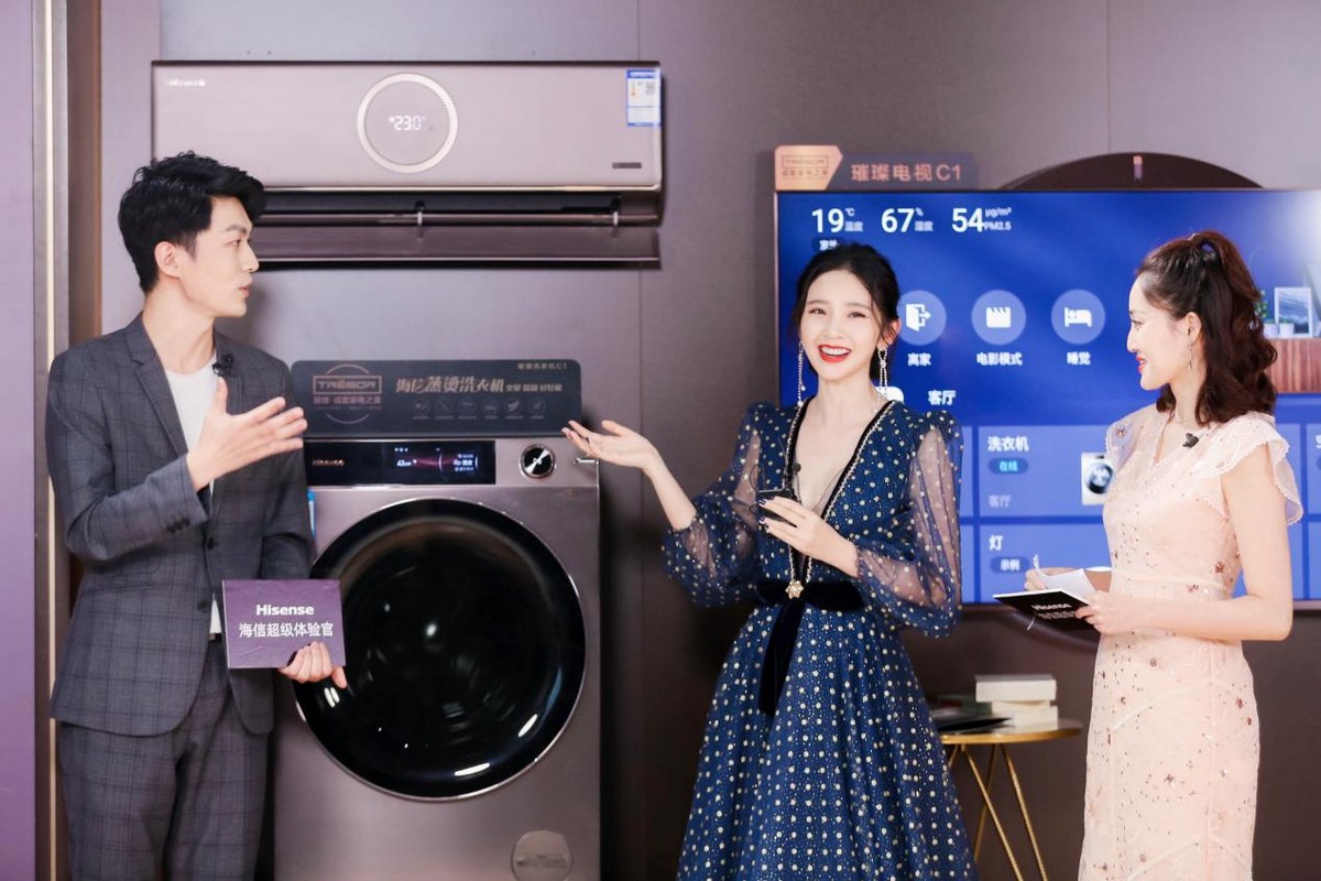 上市便热销，海信成套家电产品，连明星都欲罢不能
