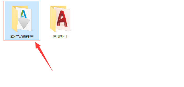 AutoCAD 2022软件下载及安装教程