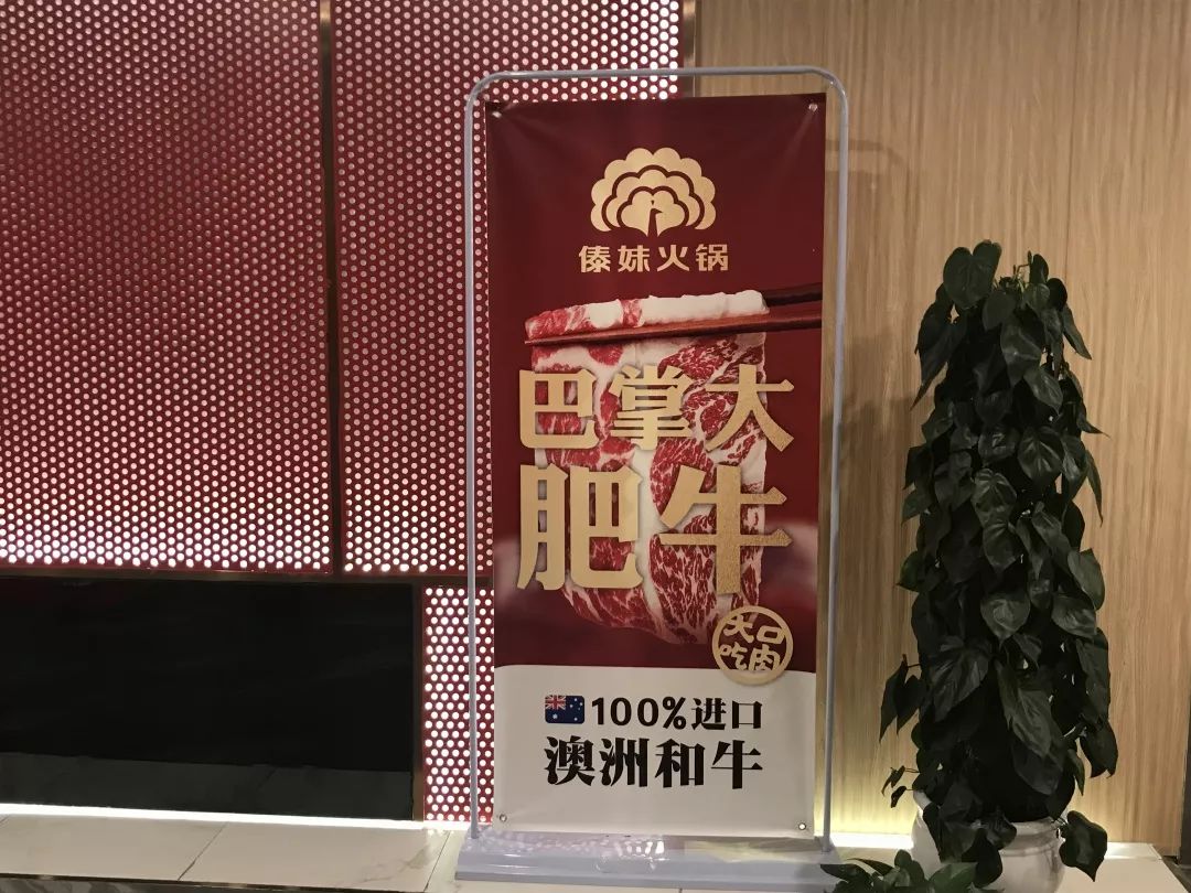 收藏分享丨傣妹火锅「品牌全案战略升级」复盘拆解