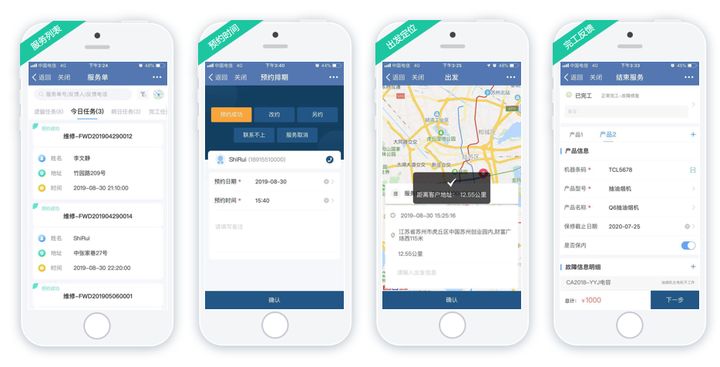 请教目前国内外比较好的设备运维管理软件有哪些？