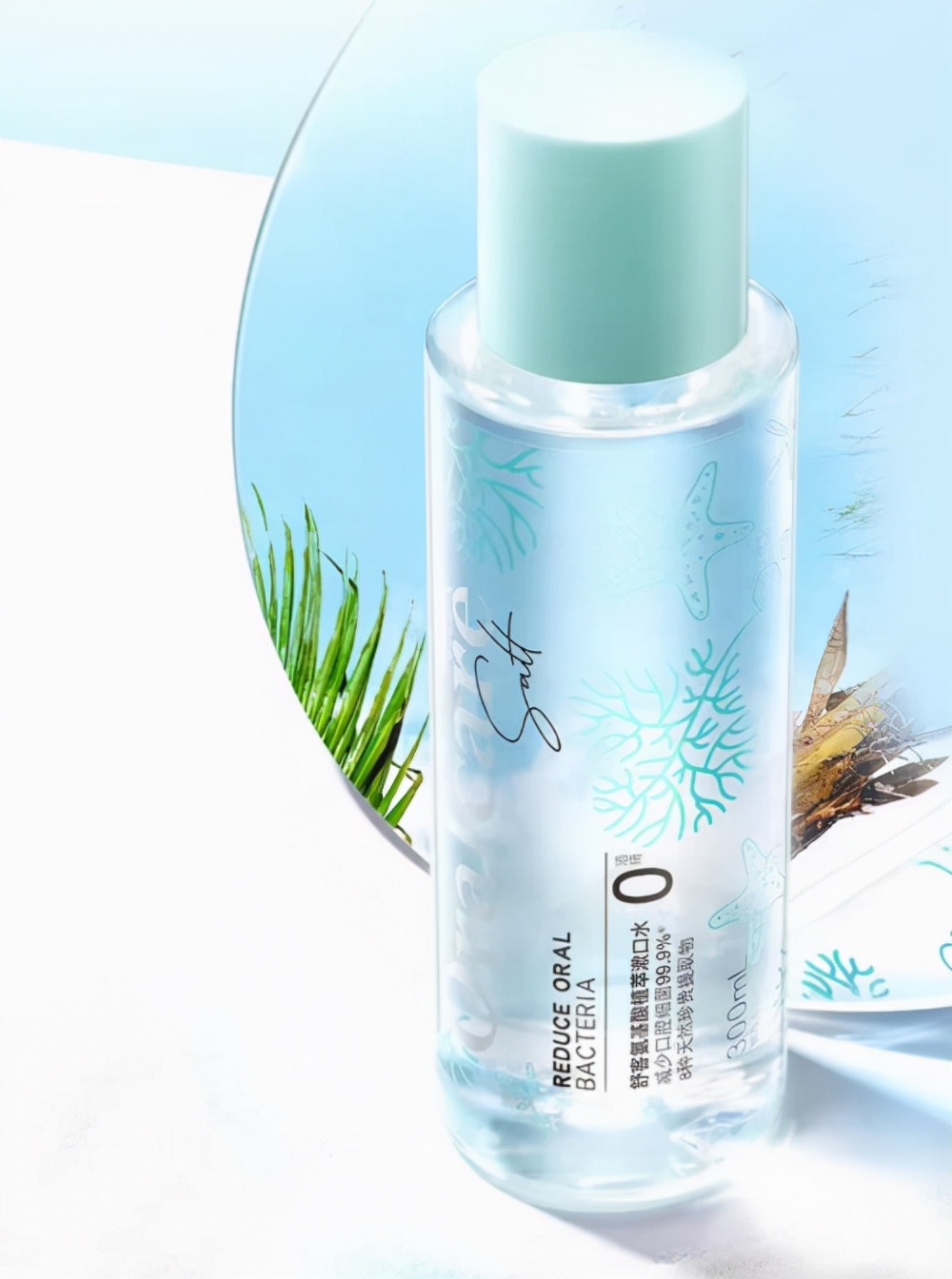 约会必备舒客植萃漱口水，让你清新口气so easy