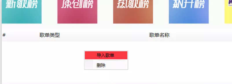 电脑端最优秀的音乐软件，支持导入歌单
