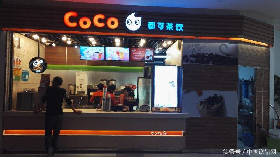 都可奶茶加盟费多少钱？开都可茶饮店投资费用清单