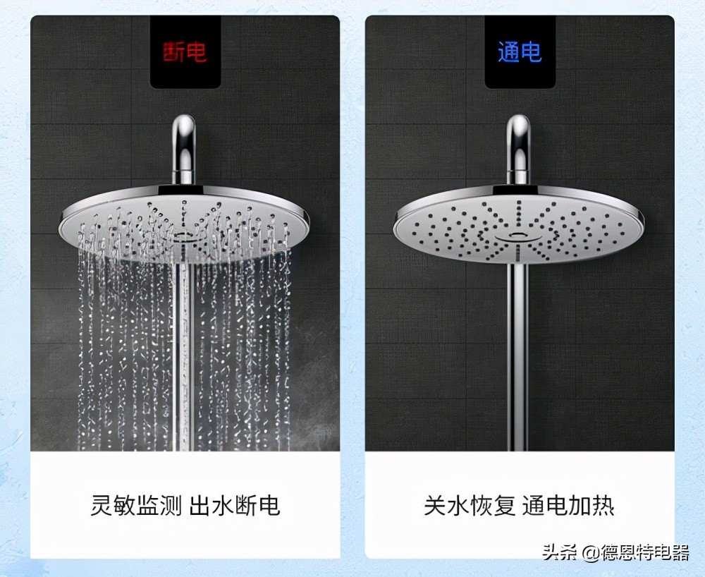 天气转凉，电热水器选购注意事项，建议收藏