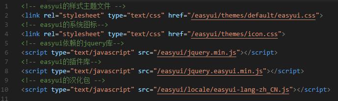 jQuery EasyUI入门环境搭建-前端培训