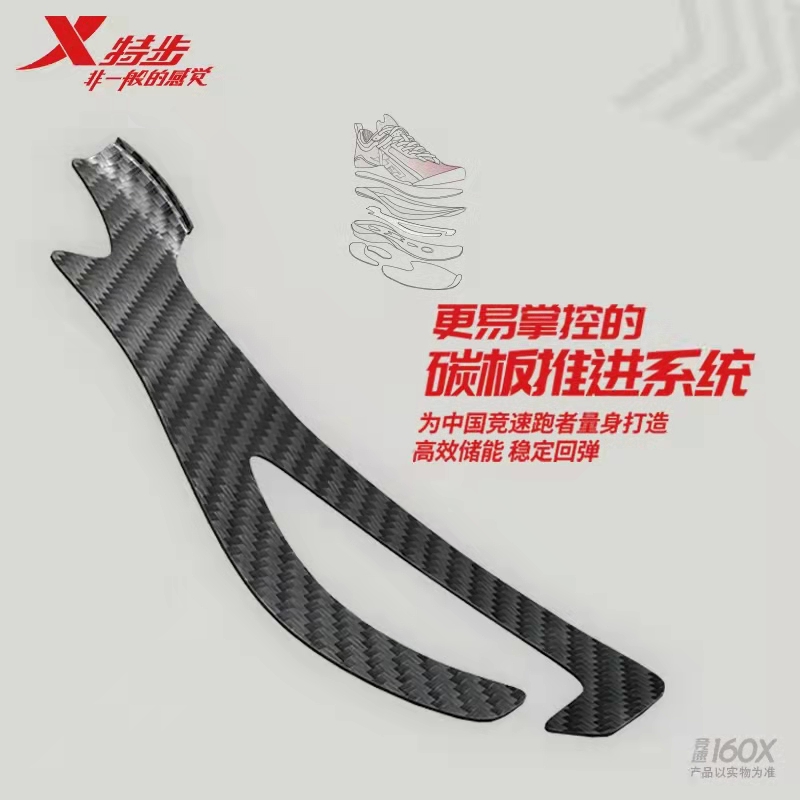 特步160X跑鞋250公里评测|轻似蝉翼、包裹舒适，前掌碳板仍需调教