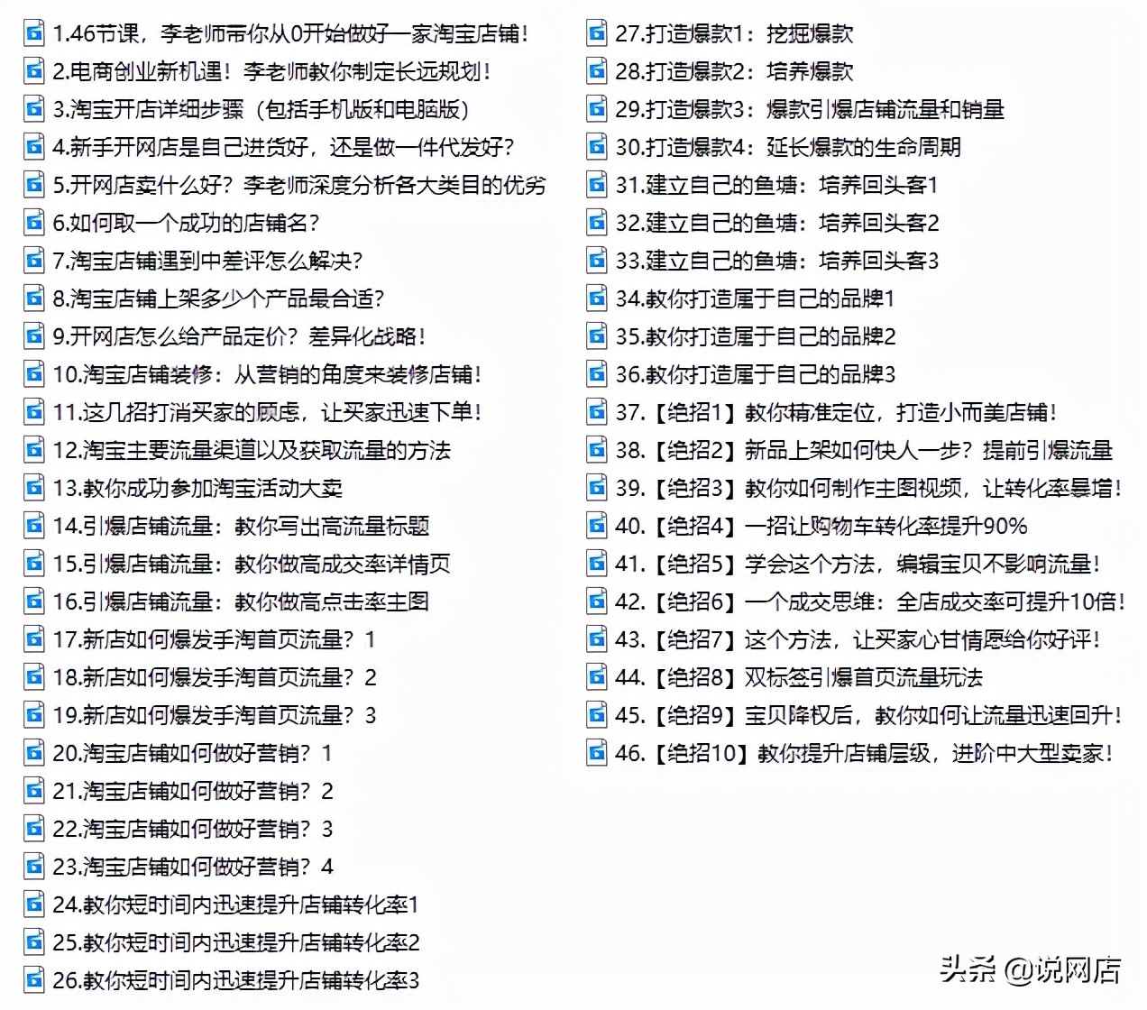 淘宝网店怎么装修店铺？淘宝店铺装修技巧
