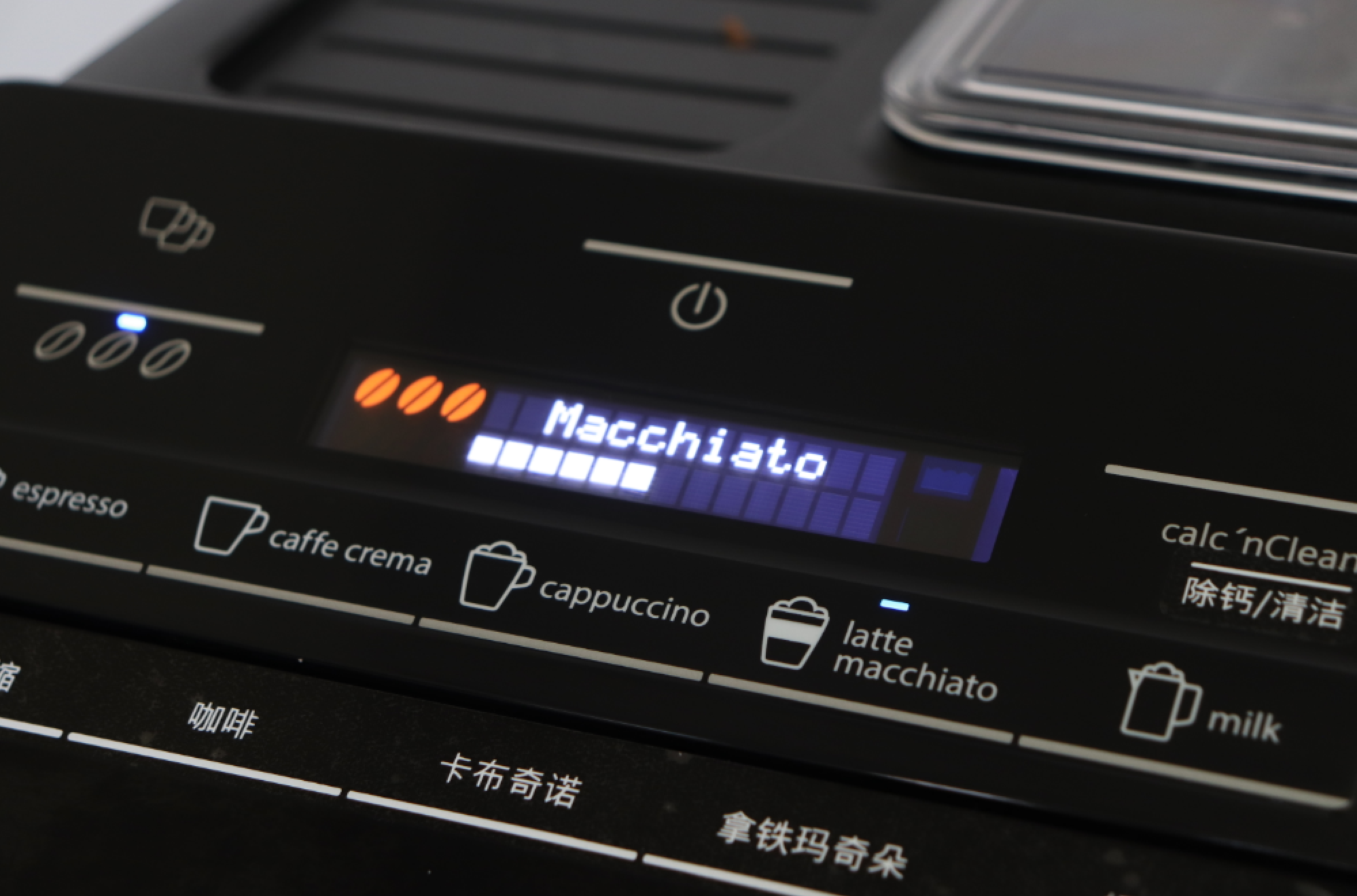 你值得一个全自动咖啡机——西门子EQ.300