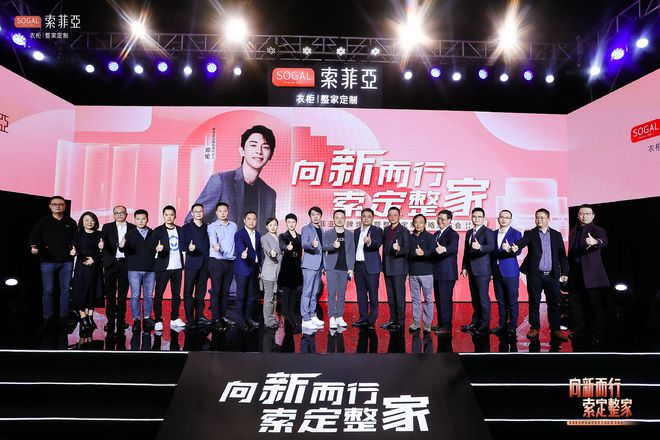 重磅解答！索菲亚衣柜怎么样？索菲亚衣柜的战略目标隆重揭秘