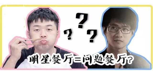 成龙开餐厅生意兴隆，韩寒杜海涛开餐厅亏损倒闭，网友直呼：活该