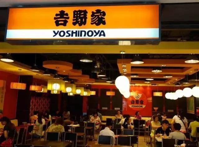 日本百年快餐品牌吉野家的发展史给中国餐饮带来了哪些启示？