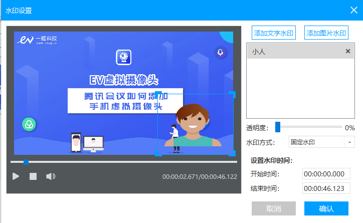 视频防盗技巧有哪些？随机水印、加密技术实现视频防盗