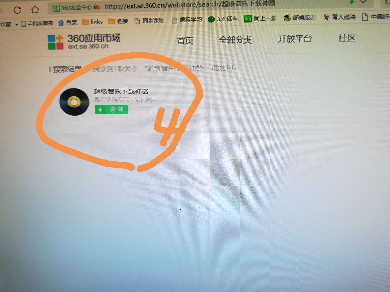 怎样免费下载MP3