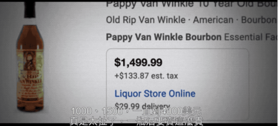 几百块的酒炒到几万！国外的威士忌热潮，为何比飞天茅台还疯狂？