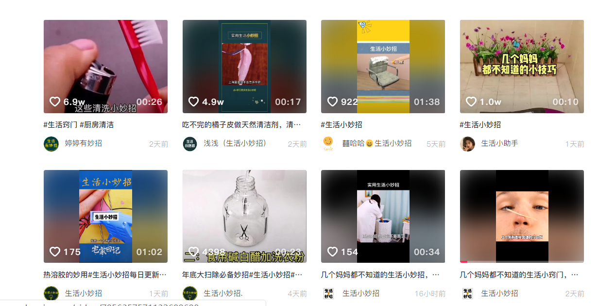 普通人也能做的抖音项目，无需露脸也能赚钱