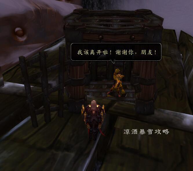 魔兽世界：白色北极熊的前置任务 做完任务才可以每日摸奖