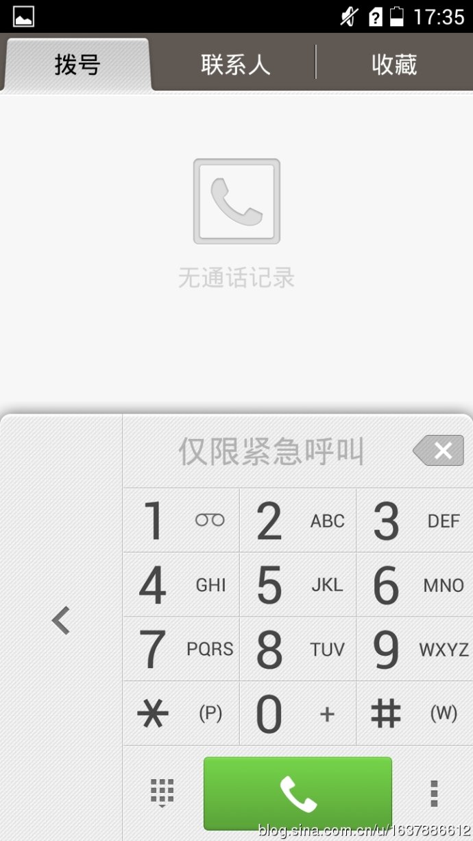 发现情怀——华为荣耀3X体验报告